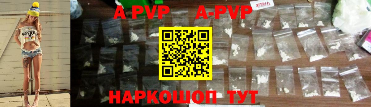 Alpha-PVP VHQ Малгобек