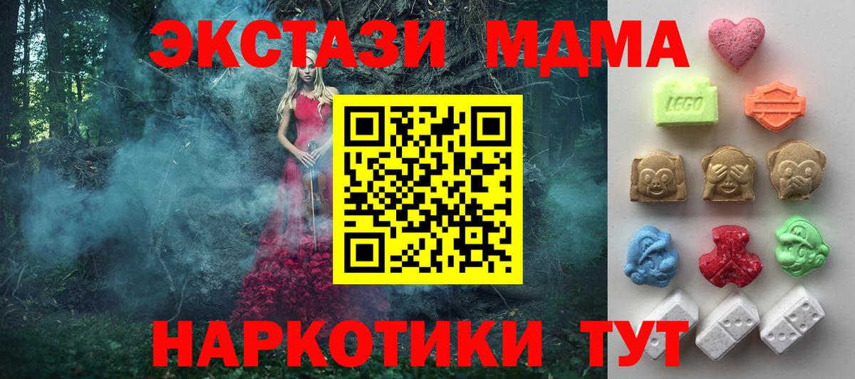 ЭКСТАЗИ 99% Малгобек