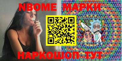 каннабис Ипатово