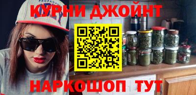 дистиллят марихуана Ирбит