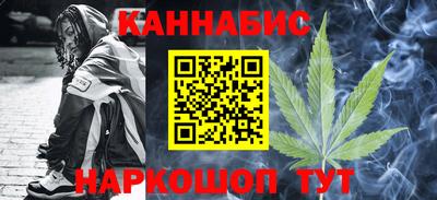 каннабис Ипатово