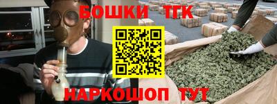 каннабис Ипатово