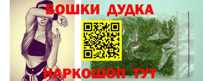 дистиллят марихуана Ирбит