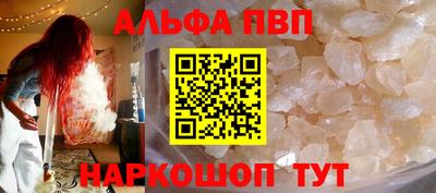 каннабис Ипатово