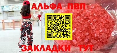 каннабис Ипатово