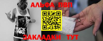 каннабис Ипатово