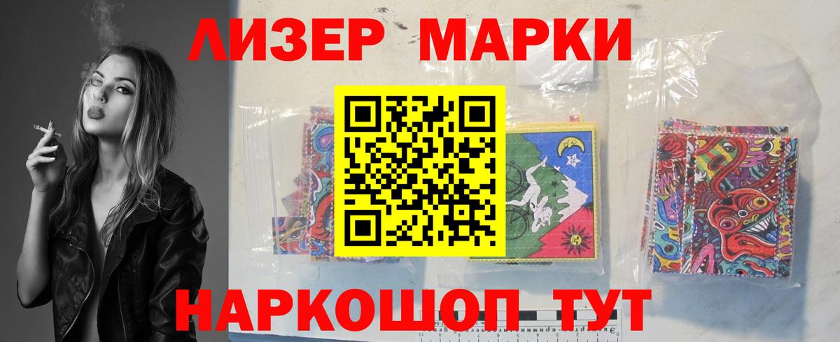 LSD-25 экстази кислота Малгобек