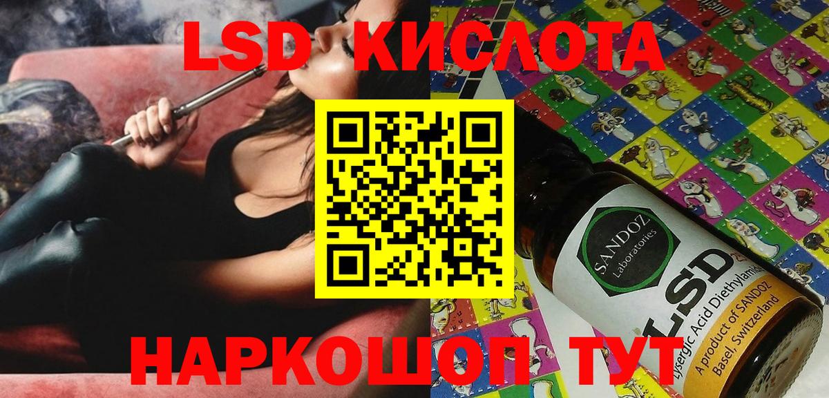 Марки NBOMe 1500мкг Малгобек