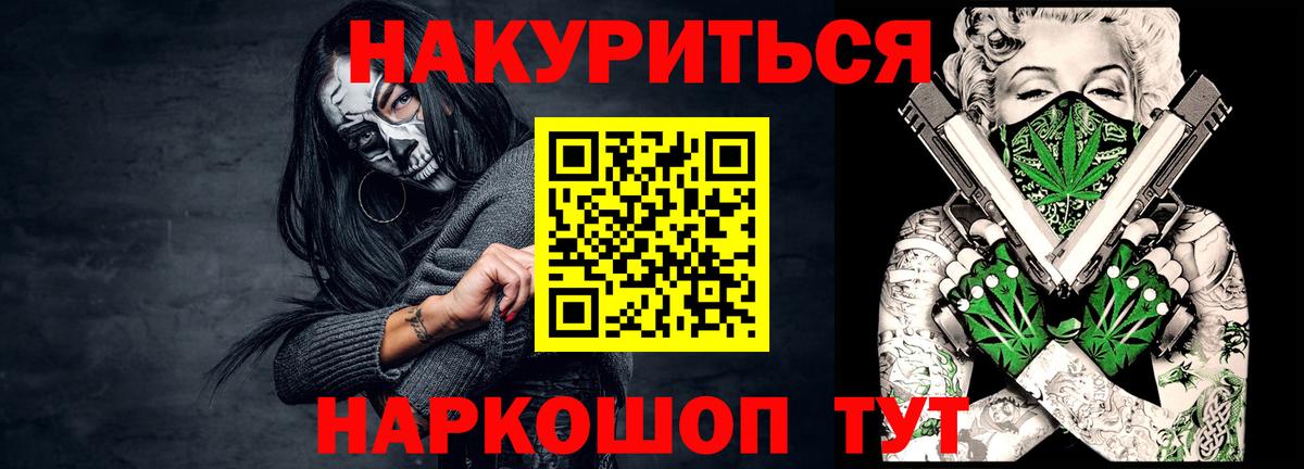 Канабис семена Малгобек